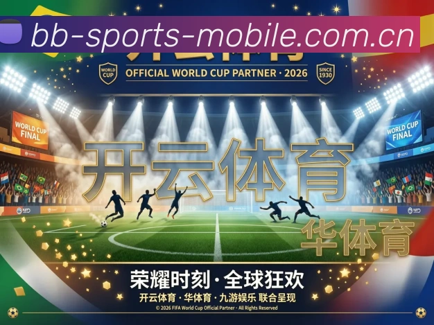 对战数据统计