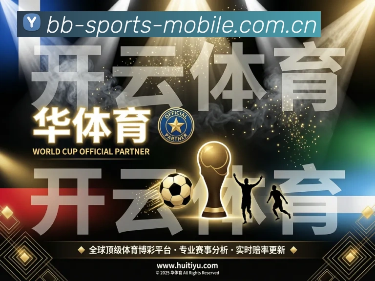 平台使命图